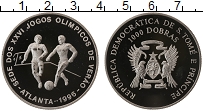 Продать Монеты Сан-Томе и Принсипи 1000 добрас 1996 Серебро