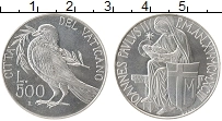 Продать Монеты Ватикан 500 лир 1993 Серебро