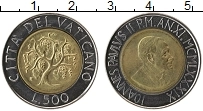Продать Монеты Ватикан 500 лир 1989 Биметалл