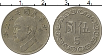 Продать Монеты Тайвань 5 юаней 1981 Медно-никель
