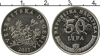 Продать Монеты Хорватия 50 лип 1993 Медно-никель