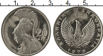 Продать Монеты Греция 20 драхм 1973 Медно-никель