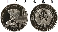 Продать Монеты Беларусь 1 рубль 2002 Медно-никель