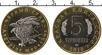 Продать Монеты Россия 5 червонцев 2018 Биметалл
