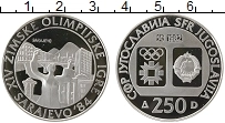 Продать Монеты Югославия 250 динар 1982 Серебро