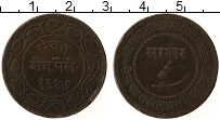 Продать Монеты Индия 2 пайса 0 Медь