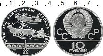 Продать Монеты  10 рублей 1980 Серебро
