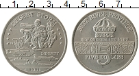 Продать Монеты Хатт-Ривер 5 долларов 1991 Медно-никель