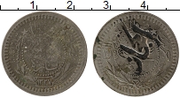 Продать Монеты Саудовская Аравия 40 пар 1909 Медно-никель