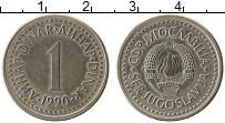 Продать Монеты Югославия 1 динар 1990 Медно-никель