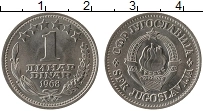 Продать Монеты Югославия 1 динар 1968 Медно-никель