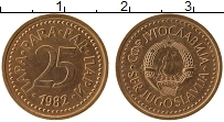 Продать Монеты Югославия 25 пар 1982 Бронза