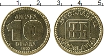 Продать Монеты Югославия 10 динар 1992 