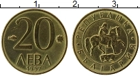 Продать Монеты Болгария 20 лев 1997 Медно-никель