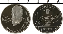 Продать Монеты Украина 2 гривны 2001 Медно-никель