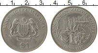 Продать Монеты Малайзия 1 доллар 1990 Медно-никель