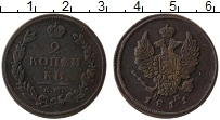 Продать Монеты 1801 – 1825 Александр I 2 копейки 1811 Медь