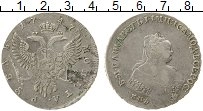 Продать Монеты 1741 – 1762 Елизавета Петровна 1 рубль 1747 Серебро