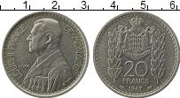 Продать Монеты Монако 20 франков 1947 Медно-никель
