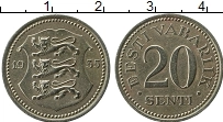 Продать Монеты Эстония 20 сенти 1935 Медно-никель