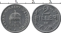 Продать Монеты Венгрия 2 филлера 1917 Железо