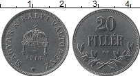 Продать Монеты Венгрия 20 филлеров 1916 