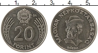 Продать Монеты Венгрия 20 форинтов 1989 Медно-никель