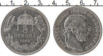 Продать Монеты Венгрия 5 корон 1900 Серебро