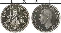 Продать Монеты Великобритания 1 шиллинг 1944 Медно-никель