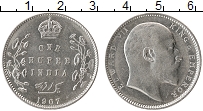 Продать Монеты Британская Индия 1 рупия 1907 Серебро