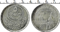 Продать Монеты Египет 5 фунтов 1992 Серебро
