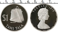 Продать Монеты Токелау 1 тала 1979 Серебро