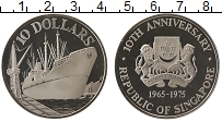 Продать Монеты Сингапур 10 долларов 1975 Серебро