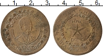 Продать Монеты Вьетнам 2 донга 1946 Медь