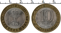 Продать Монеты Россия 10 рублей 2010 Биметалл