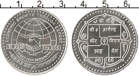 Продать Монеты Непал 300 рупий 2003 Серебро