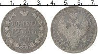 Продать Монеты 1825 – 1855 Николай I 1 рубль 1849 