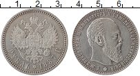 Продать Монеты 1881 – 1894 Александр III 1 рубль 1887 Серебро
