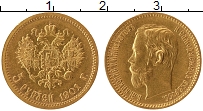 Продать Монеты 1894 – 1917 Николай II 5 рублей 1901 Золото