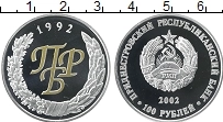 Продать Монеты Приднестровье 100 рублей 2002 Серебро
