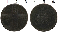 Продать Монеты 1689 – 1725 Петр I 5 копеек 1725 Медь