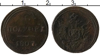 Продать Монеты 1801 – 1825 Александр I 1 полушка 1807 Медь