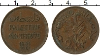 Продать Монеты Палестина 2 милса 1867 Бронза