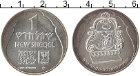 Продать Монеты Израиль 1 шекель 1987 Серебро