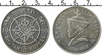 Продать Монеты Бутан 3 рупии 1966 Серебро