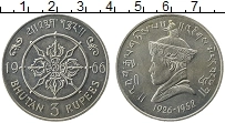 Продать Монеты Бутан 3 рупии 1966 Медно-никель