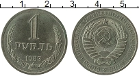 Продать Монеты СССР 1 рубль 1983 Медно-никель