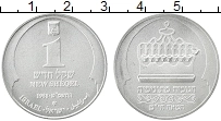 Продать Монеты Израиль 1 шекель 1988 Серебро