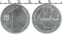 Продать Монеты Израиль 1 шекель 1988 Серебро