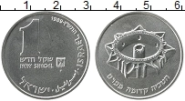 Продать Монеты Израиль 1 шекель 1989 Серебро